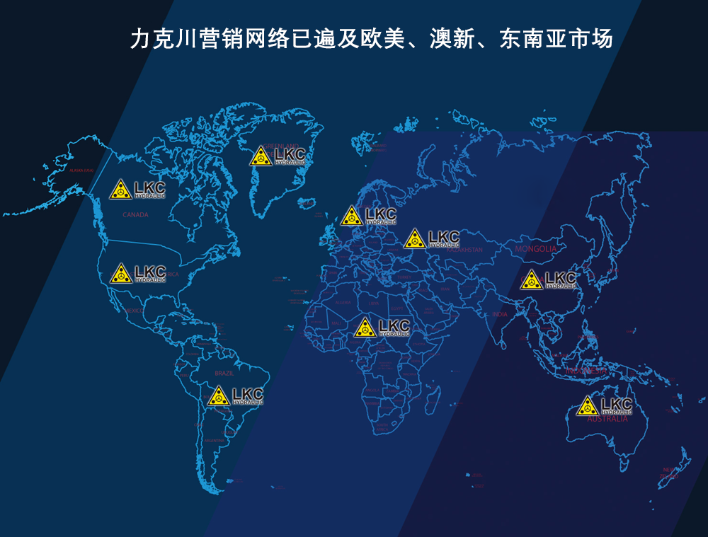 销售网络1.png